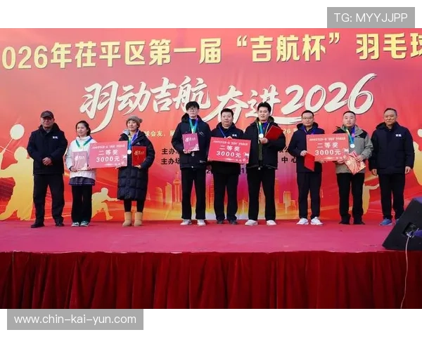 羽毛球大赛现场掉灯