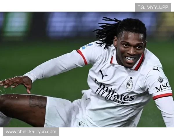 莱奥单刀推射AC米兰完美收官