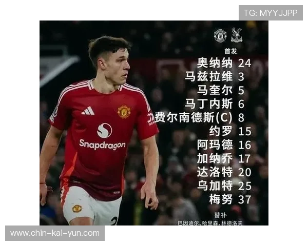 谢什科头球反超,曼联3比2逆转绝杀富勒姆