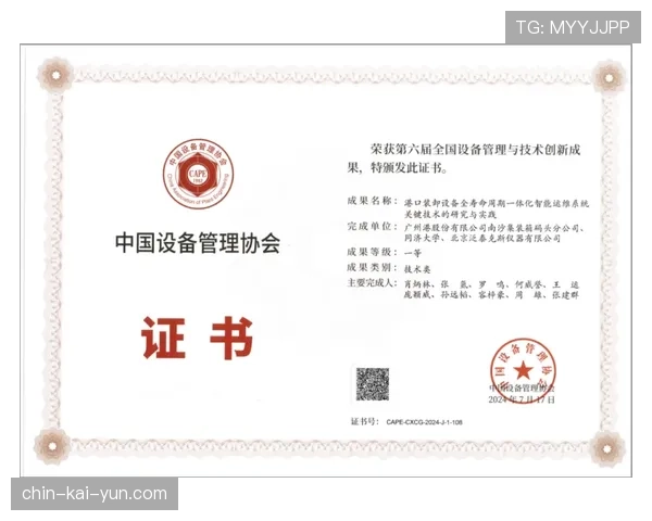 国际皮划艇青训器材维护公益课堂第31轮证书发放,国家皮划艇训练 国际皮划艇青训器材维护公益课堂第31轮证书发放,国家皮划艇训练