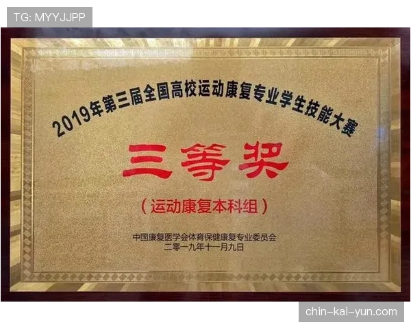 球员合同续约中的保健与康复承诺条款示例,nba健康保护协议 球员合同续约中的保健与康复承诺条款示例,nba健康保护协议